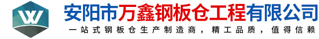 钢板仓，钢板仓生产厂家，粉煤灰钢板仓_PA旗舰厅